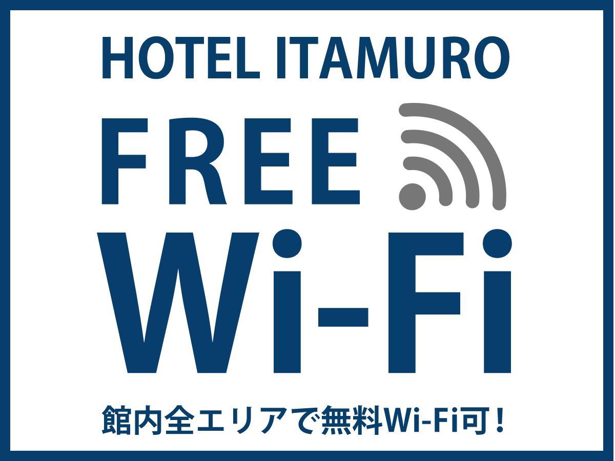 Hotel Itamuro Nasushiobara Ngoại thất bức ảnh